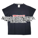 veritecoeur VCC-279 クルーネック コットン 日本製 無地 サイズF 半袖Ｔシャツ カットソー ブラック レディース ヴェリテクール【中古】6-0421S△