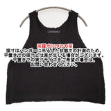 mizuiro-ind リリーヤーンベスト ノースリーブコットンニット 定価13200円 3-220118 2025 ブラック レディース ミズイロインド【中古】5-1203M♪