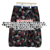 mina perhonen piazza ベルベット サイズ40 バルーン スカート マルチカラー レディース ミナペルホネン【中古】6-0115T∞