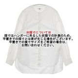 Scye 1222-31033 Washed Cotton Poplin Collarless Shirt コットン ブラウス シャツ ホワイト レディース サイ【中古】6-0129M∞