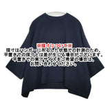 ARTS&SCIENCE 鹿の子 プルオーバー 091-L692-071 ワイド 半袖Ｔシャツ カットソー ネイビー レディース アーツ&サイエンス【中古】6-0329M♪
