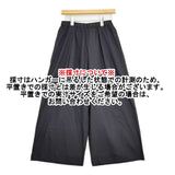 humoresque culotte コットンシルク IS2405a サイズ36 イージーワイドパンツ キュロット ネイビー 濃紺 レディース ユーモレスク【中古】6-0403M♪
