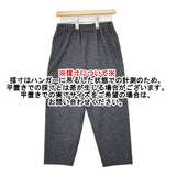 ARTS&SCIENCE ヘリンボーン イージーパンツ 083-L313-331 ウール パンツ グレー レディース アーツ&サイエンス【中古】6-0115T∞