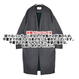 ENFOLD 3009A130-1000 リバーウールノーカラーロングコート サイズ36 コート チャコールグレー レディース エンフォルド【中古】5-1219A△