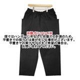 Quitan for PHAETON キタン フェートン ふお ワイドパンツ 557-3140105 サイズ1 イージー パンツ ブラック レディース【中古】5-1203G♪