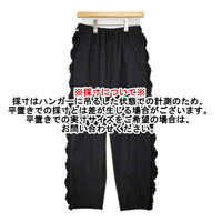 RhodolirioN Frill side Pants フリルサイドパンツ サイズ1 PS1027