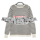 ANSPINNEN ウールリネン ボーダー セーター ニット ホワイト ネイビー レディース スピネン【中古】6-0115T∞
