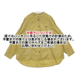 Cotton House Aya 日本製 コットン 切替 長袖シャツ イエロー レディース コットンハウスアヤ【中古】6-0420M∞