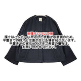 nicholson and nicholson ウール ノーカラー サイズ38 ノーカラージャケット ネイビー レディース ニコルソンアンドニコルソン【中古】5-1219T♪