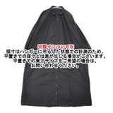 nest Robe 01233-1414 コットン ラミー ミトンポケット ロング シャツワンピース ワンピース 23AW ブラック レディース ネストローブ【中古】6-0511M△