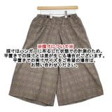 niko and... コットンリネン チェック キュロット パンツ ベージュ ブラック レディース ニコアンド【中古】6-0420M∞