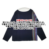 JURGEN LEHL J0141KB041 マルチストライプ コットンリネン シルク混 長袖Ｔシャツ カットソー ロンＴ ネイビー レディース ヨーガンレール【中古】6-0329M♪