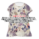 ETRO 花柄 コットン混 サイズ42 101-18363-9435 ニット ホワイト 多色 レディース エトロ【中古】6-0430S◎