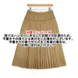 45R/45rpm クラッシュチノSKIRT 定価44000円 プリーツ ロングスカート ベージュ レディース フォーティーファイブアールピーエム【中古】6-0325M∞