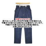 45R/45rpm AD3000藍茜比女 定価55000円 ジーンズ サイズ1 デニムパンツ ブルー レディース フォーティーファイブアールピーエム【中古】6-0129G∞