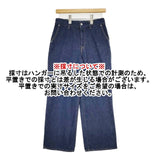 45R/45rpm おこめデニムのシャルロットパンツ（ワンウォッシュ） 定価24200円 デニムパンツ ブルー レディース フォーティーファイブアールピーエム【中古】6-0129G∞