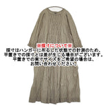 45R/45rpm 秋風カディのドレス 定価53900円 ワンピース カーキ ベージュ レディース フォーティーファイブアールピーエム【中古】5-1210M♪