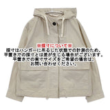 MHL. 595-0125501 PROOFED COTTON POPLIN コットンポプリン ジャケット ブルゾン ベージュ レディース エムエイチエル【中古】6-0425M∞