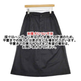 MHL. 595-0132501 WASHED COTTON LINEN ロングスカート ブラック レディース エムエイチエル【中古】6-0325M∞