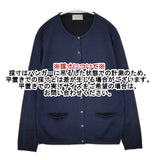 MARGARET HOWELL/JOHN SMEDLEY 578-5264001 ウール イギリス製 カーディガン ネイビー レディース マーガレットハウエル/ジョンスメドレー【中古】6-0121T∞