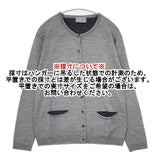 MARGARET HOWELL/JOHN SMEDLEY 578-5264001 ウール イギリス製 カーディガン グレー レディース マーガレットハウエル/ジョンスメドレー【中古】6-0121T∞