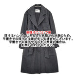 MHL. WOOL COTTON COATING 595-1210504 サイズ2 ベルト付き チェスターコート 21AW チャコールグレー レディース エムエイチエル【中古】5-1226T♪