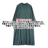 GRANDMA MAMA DAUGHTER TORO スタンドカラー タックロングワンピース GE2232991-220427 ワンピース ブルーグリーン レディース グランマママドーター【中古】6-0129M∞
