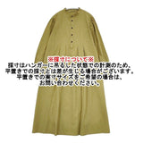 GRANDMA MAMA DAUGHTER パフスリーブビブヨークワンピース GE2433691-240404 ワンピース カーキ レディース グランマママドーター【中古】6-0129M∞