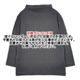 MARGARET HOWELL 未使用品 589-7269002 コットン モックネック Ｔシャツ カットソー グレー レディース マーガレットハウエル【中古】6-0129M∞