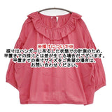 Gauze# コットンピエロカラー天竺プルオーバー 定価14850円 カットソー ブラウス シャツ ピンク レディース ガーゼ【中古】6-0325M∞