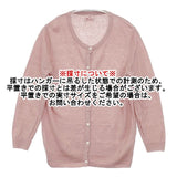 mao made 211107 リネン カーディガン ピンク レディース マオメイド【中古】6-0425M∞