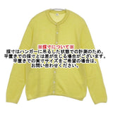to touch T020K-01 キュプラコットン カーディガン イエロー レディース トゥータッチ【中古】6-0425M∞
