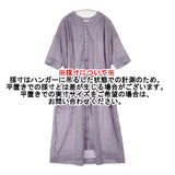 PONT DE CHALONS コットンリネン ロングワンピース シャツワンピース リボンベルト付き ギャザー ワンピース ライトパープル レディース ポンデシャロン【中古】6-0421S△