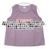 me. from meri ja kuu 新品 リネンコットンタンクトップ 定価5390円 日本製 タンクトップ パープル タグ表記：lavender レディース ミードットフロムメリヤクー【中古】6-0421S△