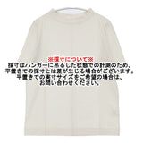 LAITERIE 新品 USE天竺5分袖ボトルネックTシャツ 定価4950円 コットン Ｔシャツ カットソー アイボリー レディース レイトリー【中古】6-0421S△