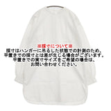 TODAYFUL Vintage Dress Shirts ヴィンテージドレスシャツ 定価14300円 11920407 チュニック ブラウス ホワイト レディース トゥデイフル【中古】6-0224M♪