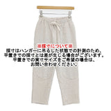 DOT MELT スウェット パンツ ライトグレー レディース ドットメルト【中古】6-0224G♪