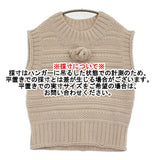Bilitis dix-sept ans ハンドニットベスト クルーネック 手編み コサージュ付き 定価38500円 ベスト ピンクベージュ レディース ビリティス ディ セッタン【中古】5-1210T♪