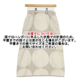 marimekko/UNIQLO フリース ロングスカート ベージュ オフホワイト レディース マリメッコ/ユニクロ【中古】6-0114T∞