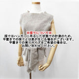 DOT MELT ベルト付き ノースリーブニット ベスト グレージュ レディース ドットメルト【中古】6-0114T∞