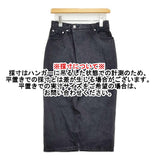 HYKE 70 USED WASH BLACK DENIM MIDI SKIRT サイズ1 定価45100円 デニム タイト ロングスカート ブラック レディース ハイク【中古】5-1210G♪
