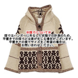 UNITED ARROWS STYLE for LIVING フード付き ノルディック柄 カウチンニット セーター ベージュ レディース ユナイテッドアローズ【中古】5-1219T♪