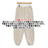 mina perhonen comodo aaa8703 サイズ38 定価41800円 ウールナイロン イージー パンツ 22AW アイボリー レディース ミナペルホネン【中古】5-1210T♪
