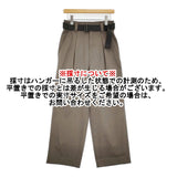 MHL. WOOL COTTON TWILL TROUSERS定価37950円 595-5240203 サイズ1 ベルト付き パンツ 25AW グレージュ系 レディース エムエイチエル【中古】5-1210T♪