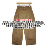 MARGARET HOWELL COTTON TWILL サイズ1 定価39600円 578-5243205 パンツ 25AW ベージュ レディース マーガレットハウエル【中古】5-1210G♪