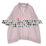 nest Robe 01212-1194 リネンフリルチュニック リボン付き 日本製 サイズF チュニック ピンク レディース ネストローブ【中古】6-0421S△
