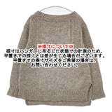 cardo fabrica スリット プルオーバー ウール セーター ニット グレー レディース カルドファブリカ【中古】6-0114T∞