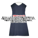 JURGEN LEHL フレンチスリーブ ノースリーブ ワンピース ネイビー レディース ヨーガンレール【中古】6-0421S△