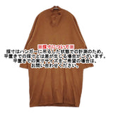 babaghuri J0553UB152 ドロップショルダー コットン ワンピース ブラウン レディース ババグーリ【中古】6-0224M♪