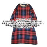 45R/45rpm コットンシェットランドタータンチェック2wayワンピース 定価66000円 セットアップ レッド レディース フォーティーファイブアールピーエム【中古】6-0124T∞